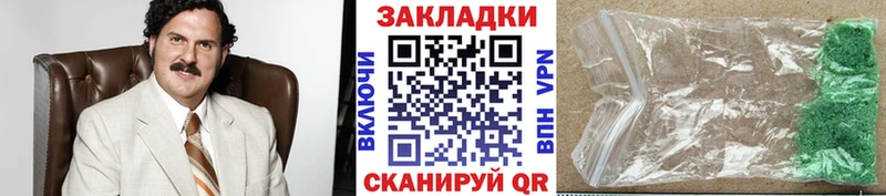 Где купить наркоту Балей KRAKEN ССЫЛКА Амфетамин Псилоцибиновые грибы МЕФ Марихуана