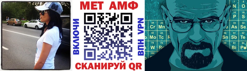 АМФ VHQ Балей