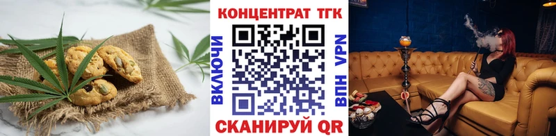Еда ТГК марихуана  omg зеркало  Балей 