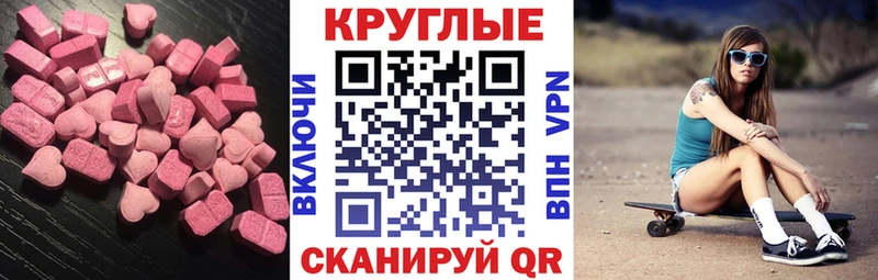 где продают   Балей  Экстази louis Vuitton 