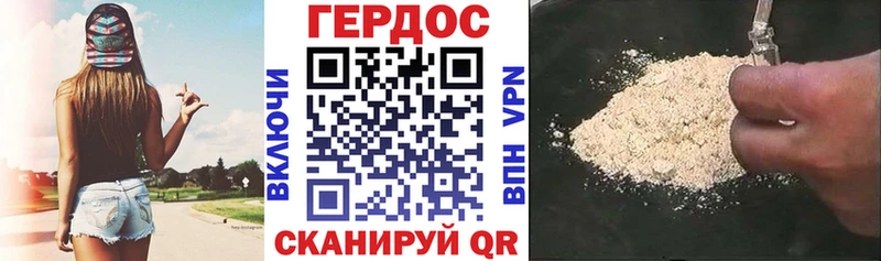 наркотики  Балей  ГЕРОИН гречка 