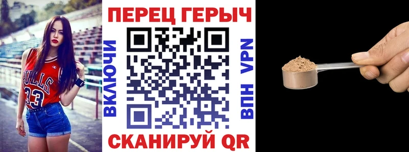 Героин Афган Балей