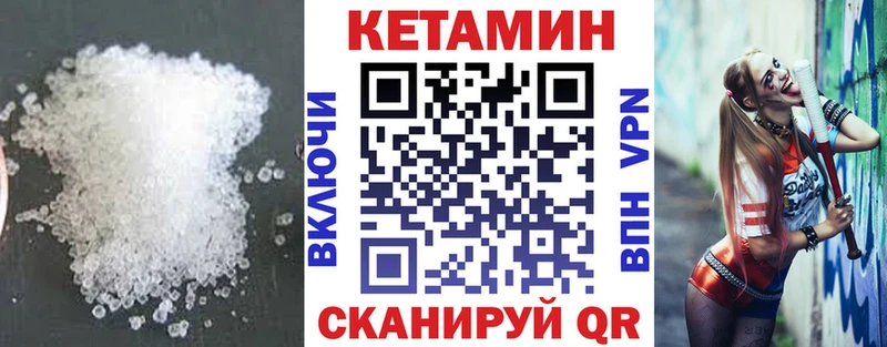 КЕТАМИН VHQ  Балей 