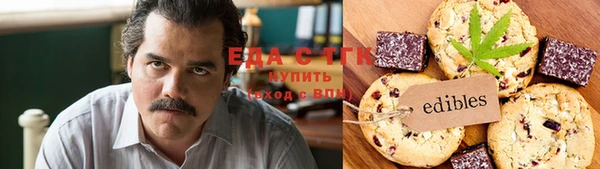 гашиш Армянск