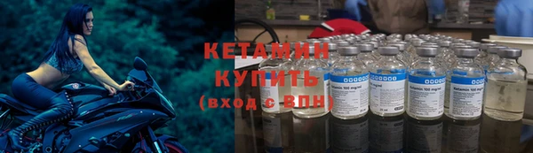 бутират Арсеньев