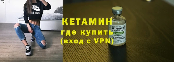 бутират Арсеньев