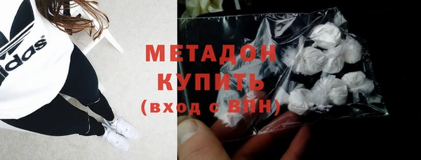 гашишное масло Алексеевка