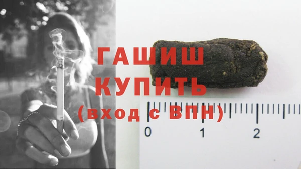 бутират Арсеньев