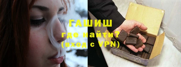 бутират Арсеньев