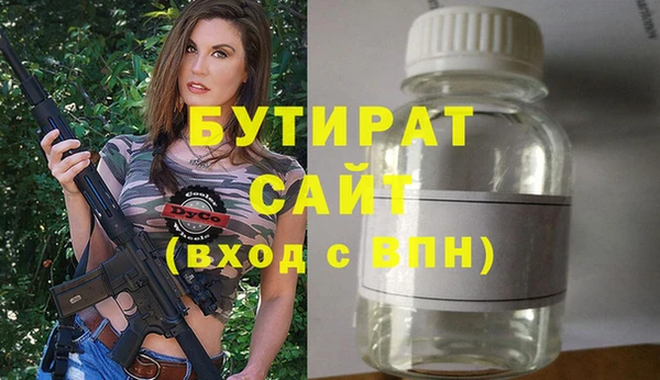 гашиш Армянск