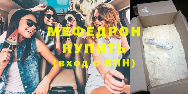бошки Новозыбков