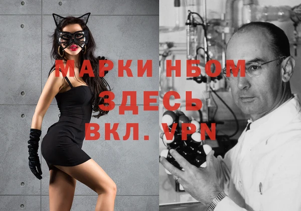 бутират Арсеньев