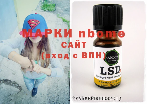 гашиш Армянск