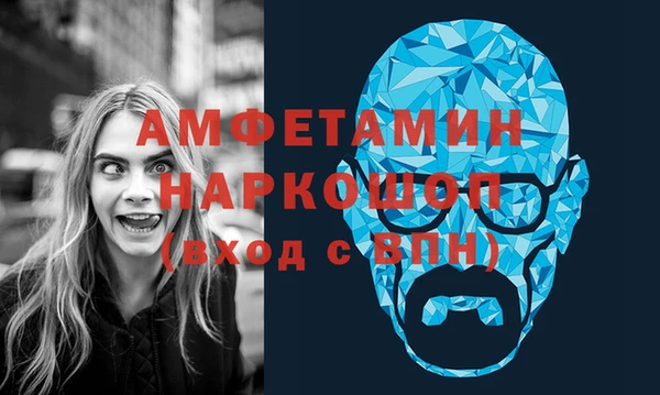 бутират Арсеньев