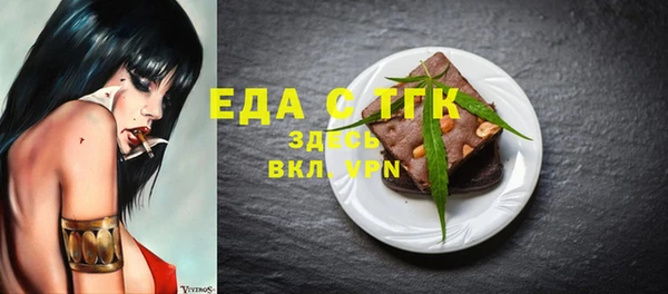 гашиш Армянск
