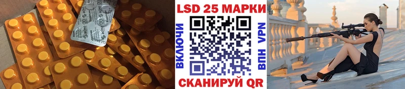 Лсд 25 экстази кислота  hydra зеркало  нарко площадка Telegram  купить закладку  Балей 