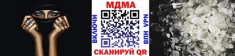 где можно купить наркотик  Балей  MDMA crystal 