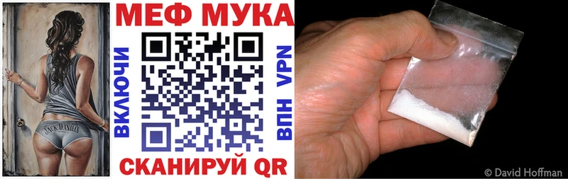 МЕФ VHQ где продают Балей